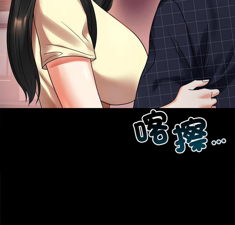 第25话 - 第4.jpg页