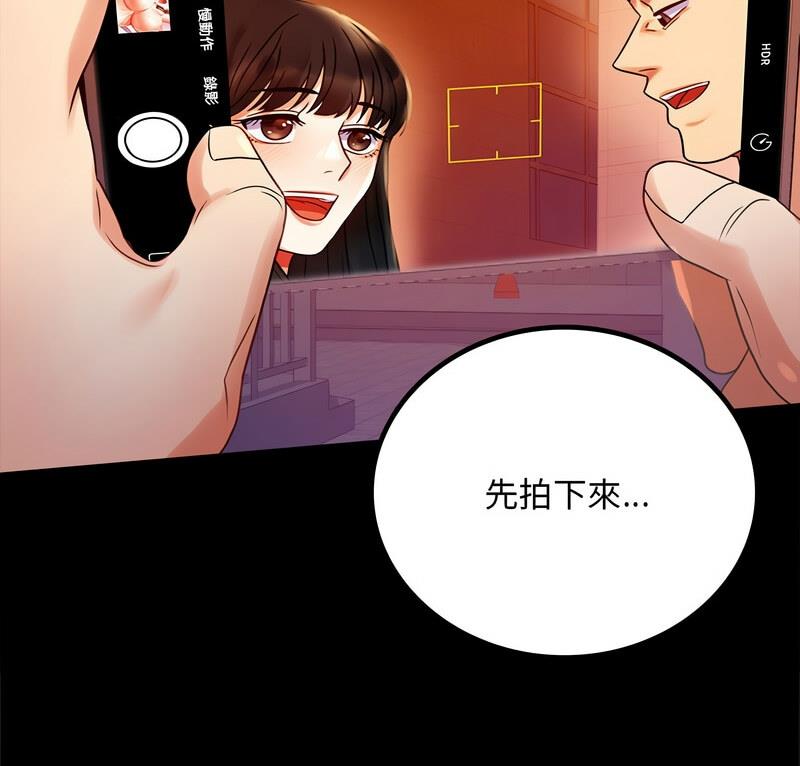 第25话 - 第6.jpg页