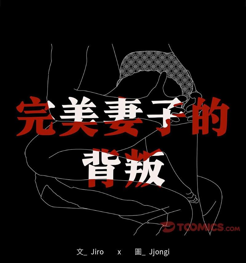 第25话 - 第11.jpg页