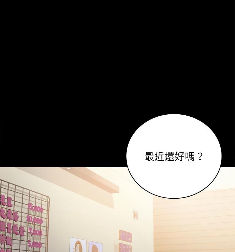 第25话 - 第13.jpg页