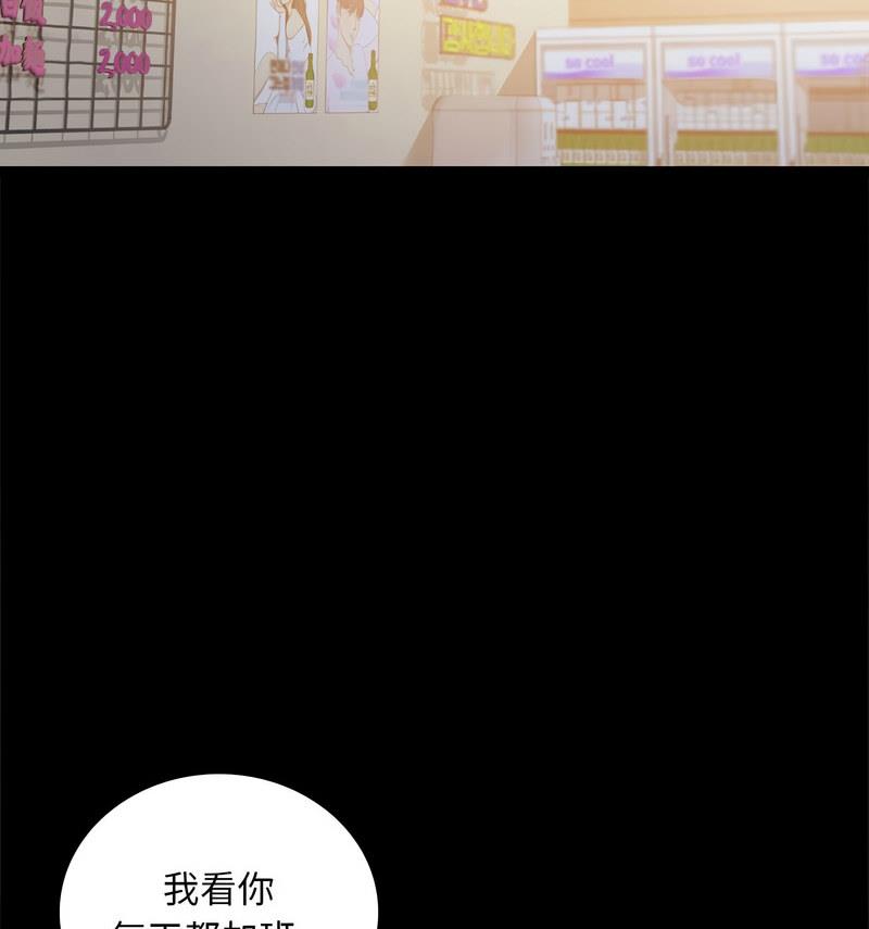 第25话 - 第14.jpg页