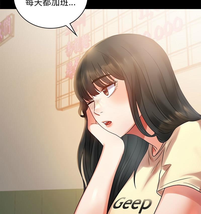 第25话 - 第15.jpg页