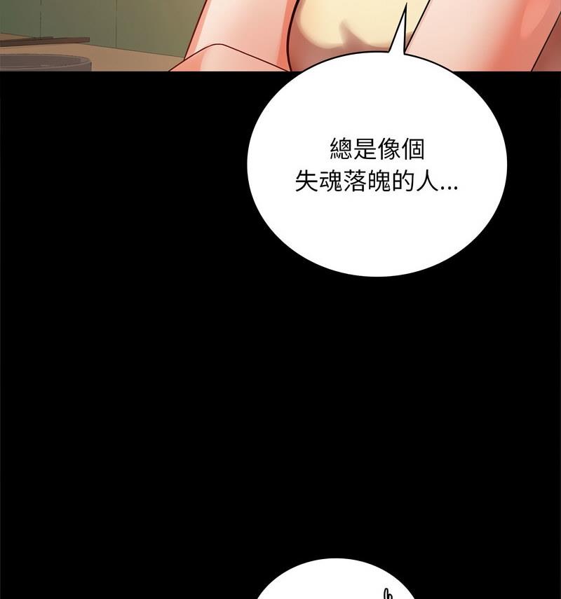 第25话 - 第16.jpg页