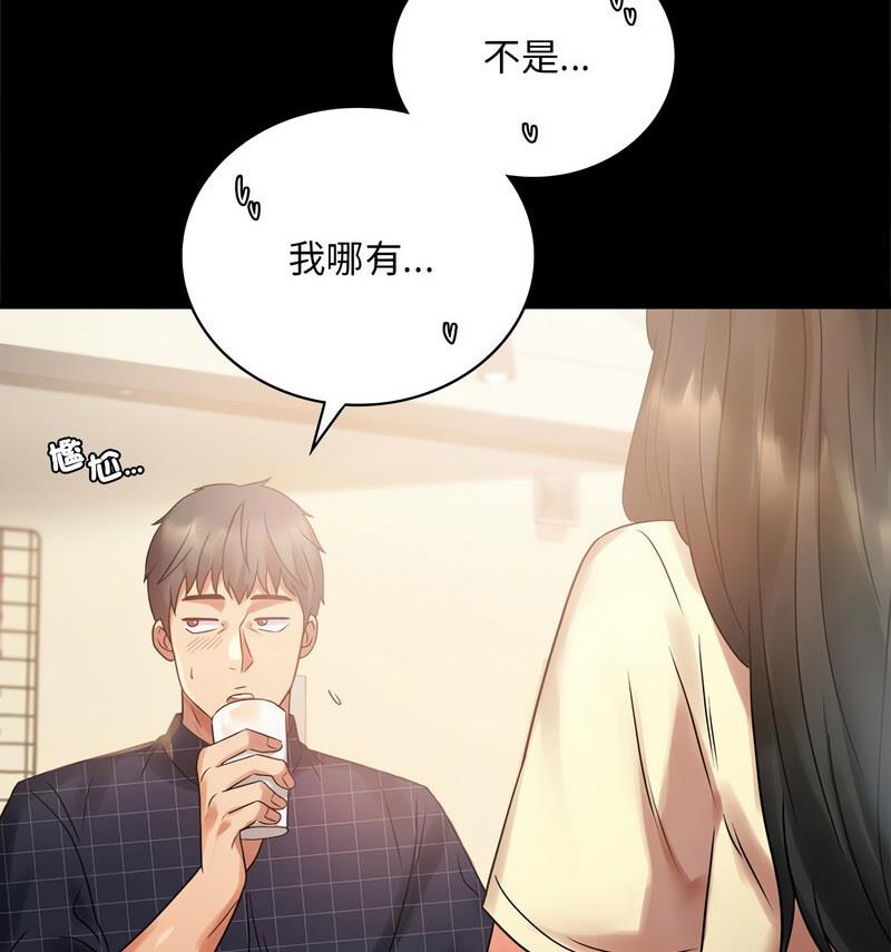 第25话 - 第17.jpg页