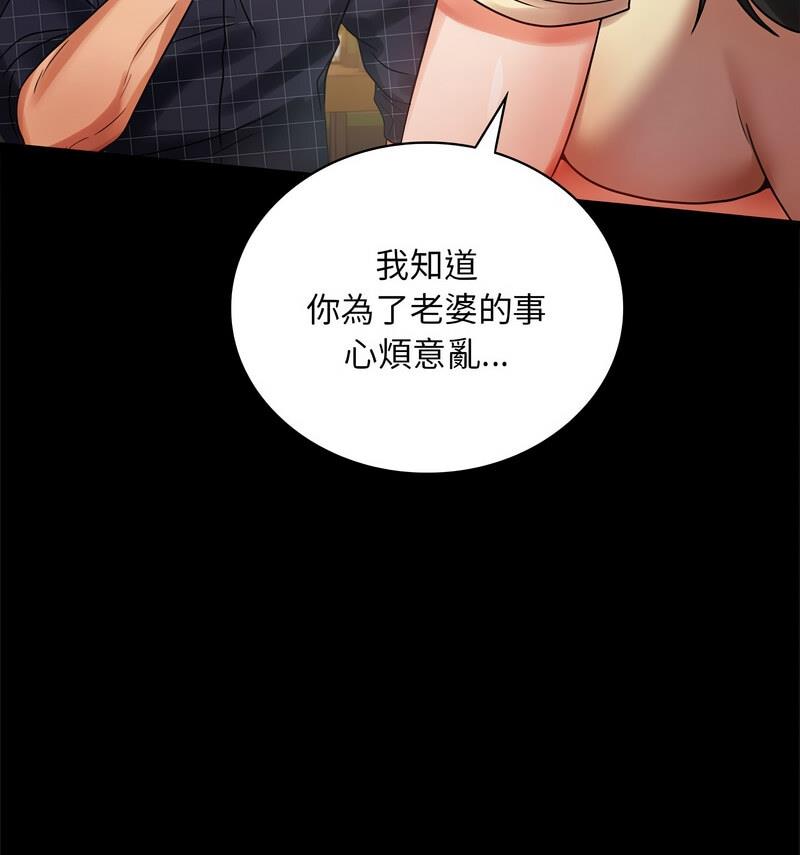 第25话 - 第18.jpg页