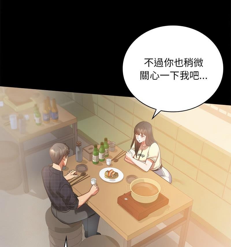 第25话 - 第19.jpg页