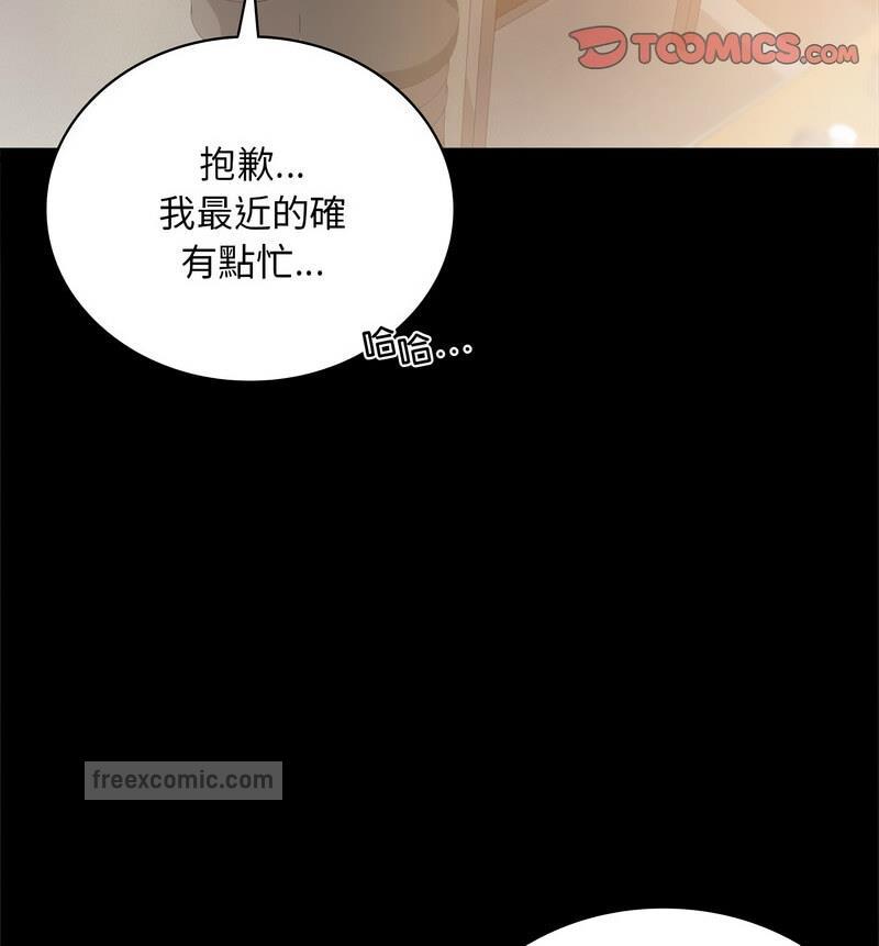 第25话 - 第20.jpg页
