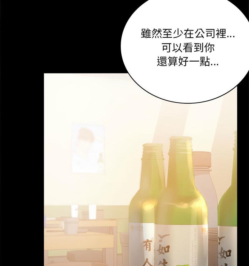 第25话 - 第21.jpg页