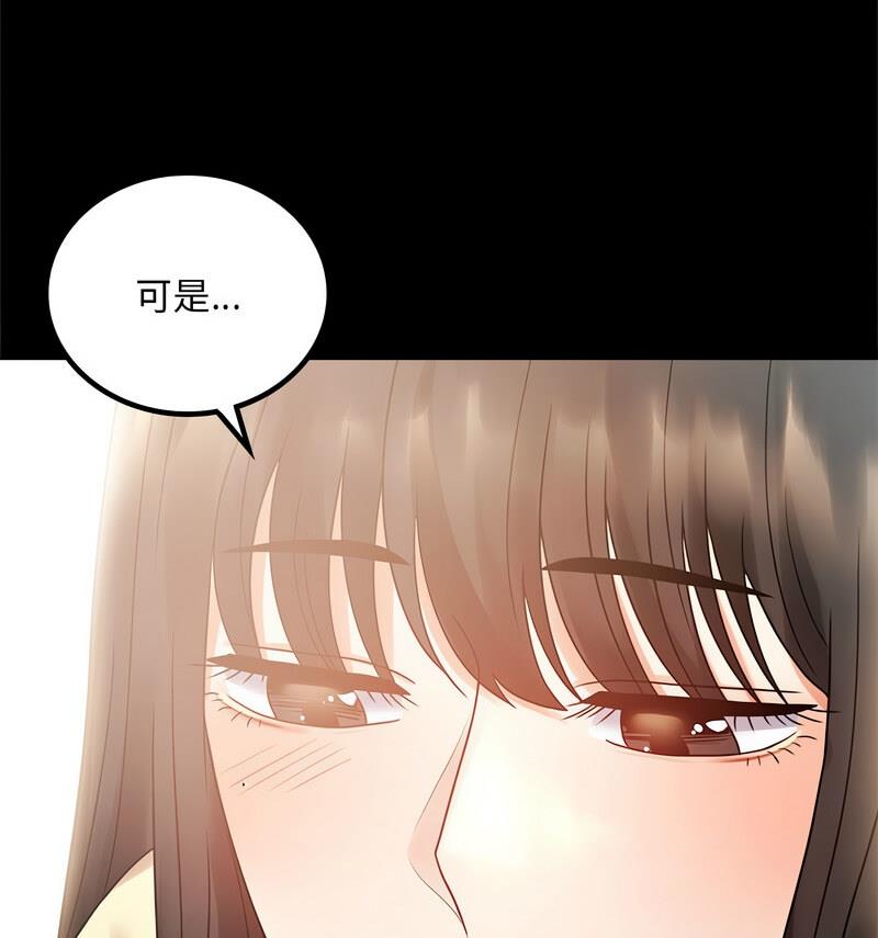 第25话 - 第23.jpg页