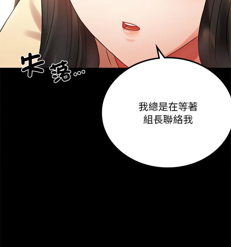 第25话 - 第24.jpg页