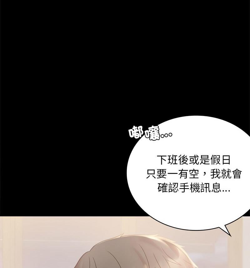 第25话 - 第25.jpg页