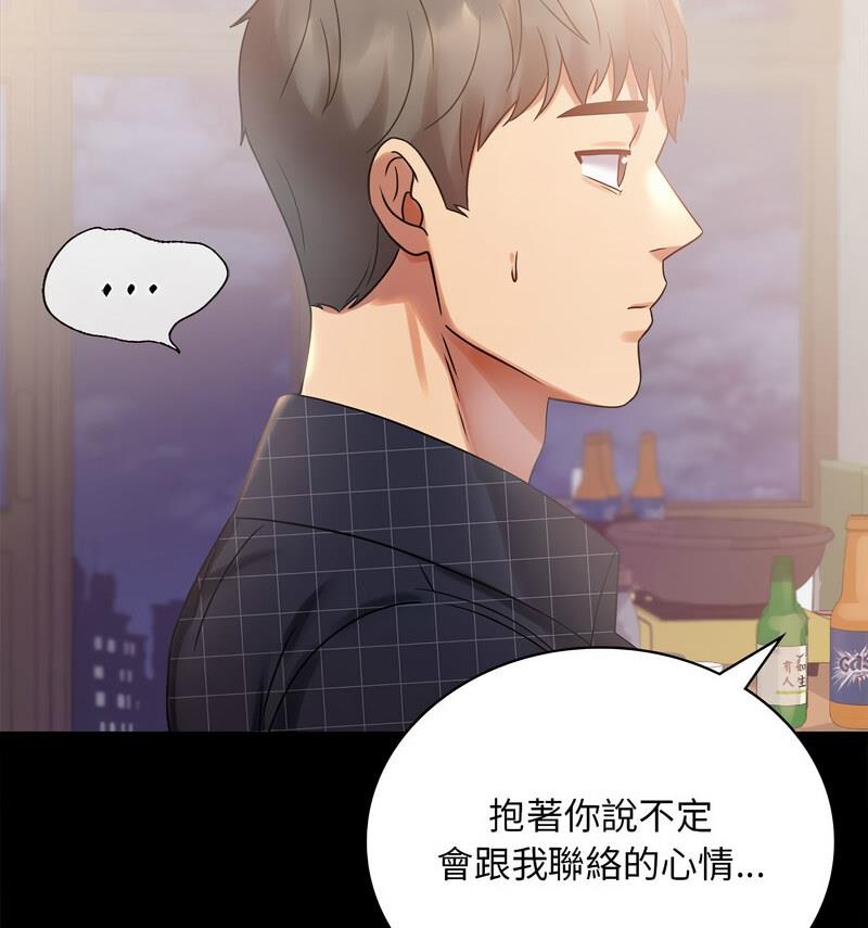 第25话 - 第26.jpg页