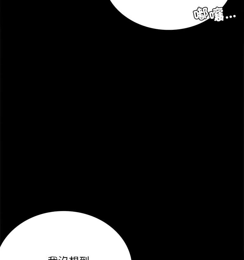 第25话 - 第27.jpg页