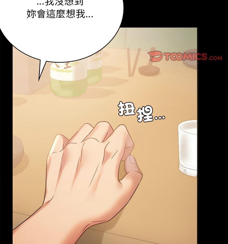 第25话 - 第28.jpg页