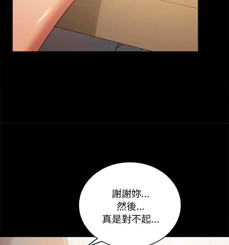 第25话 - 第29.jpg页