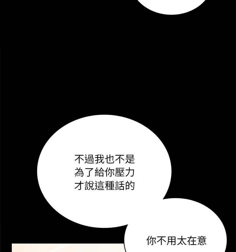第25话 - 第31.jpg页