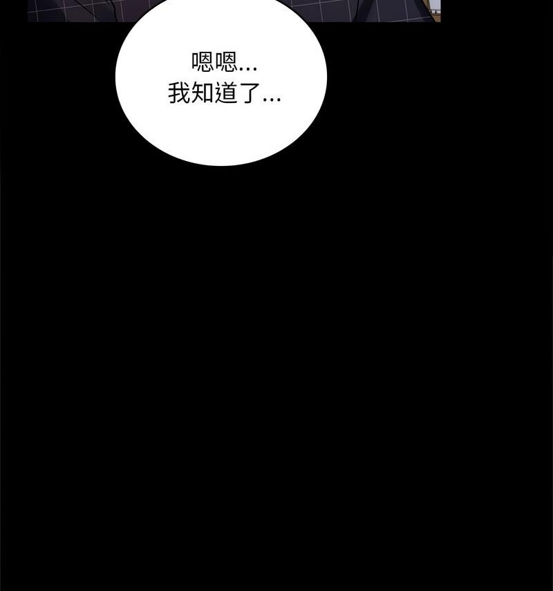 第25话 - 第33.jpg页