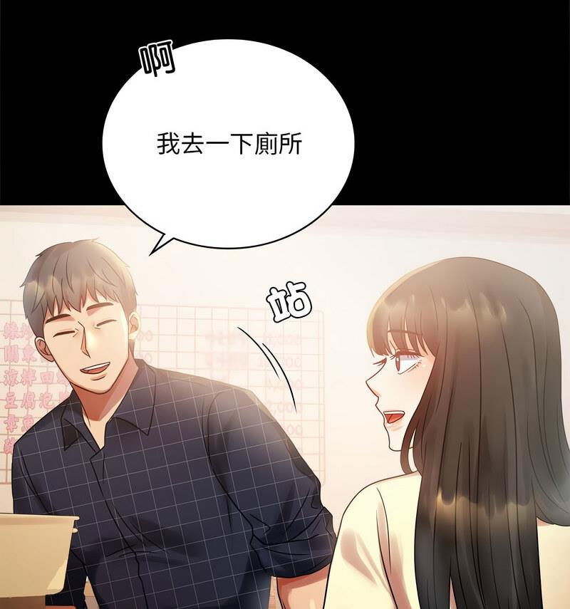 第25话 - 第34.jpg页