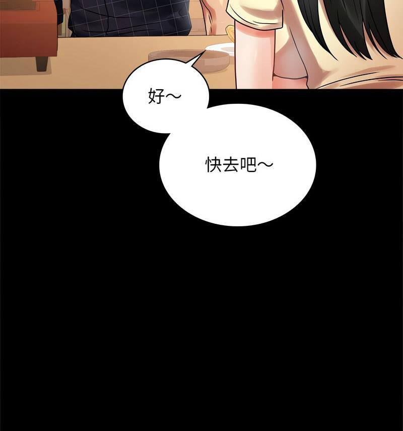 第25话 - 第35.jpg页