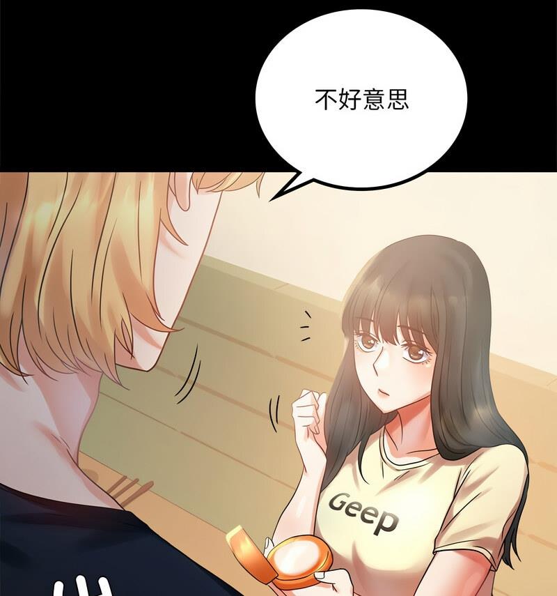 第25话 - 第38.jpg页