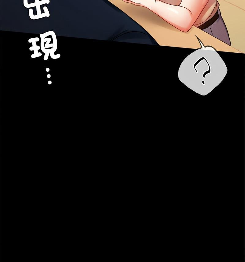 第25话 - 第39.jpg页