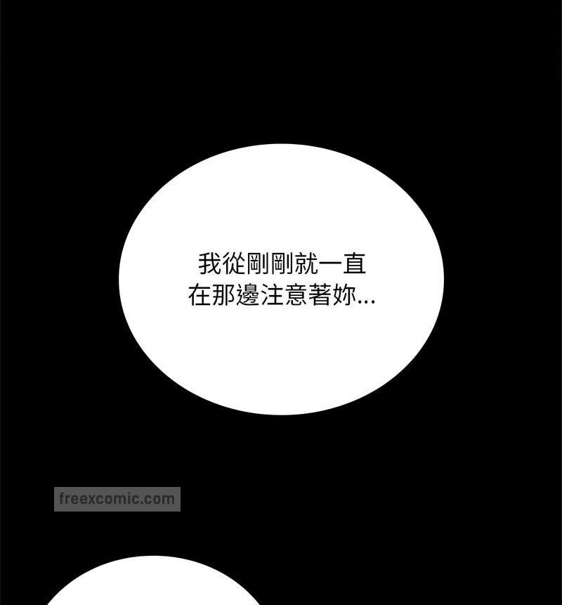 第25话 - 第40.jpg页