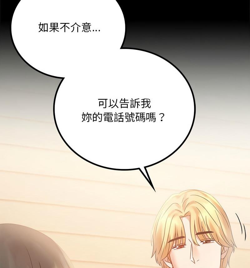 第25话 - 第41.jpg页