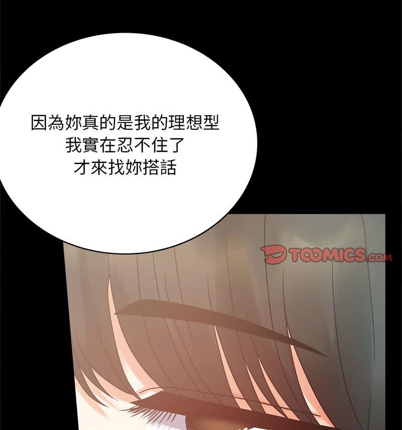 第25话 - 第44.jpg页