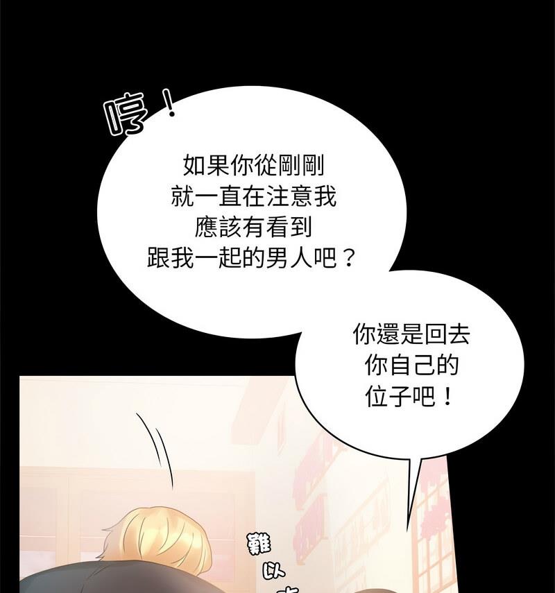 第25话 - 第46.jpg页