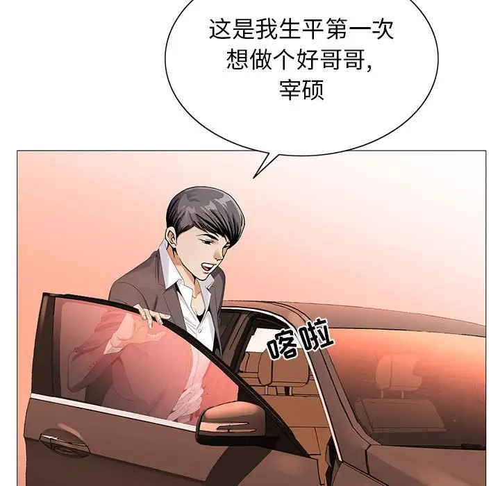 第59话 - 第98.jpg页