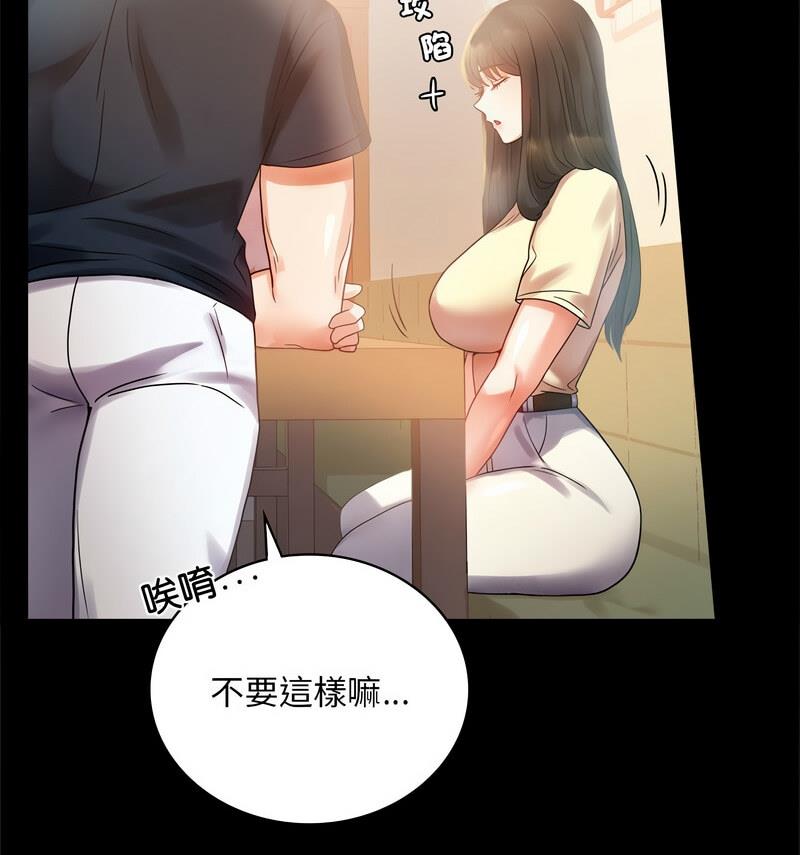 第25话 - 第47.jpg页