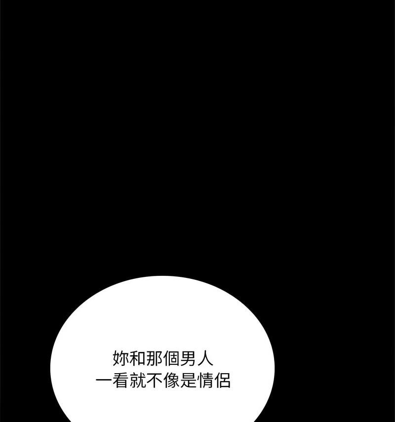 第25话 - 第48.jpg页