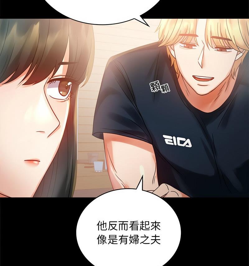 第25话 - 第49.jpg页