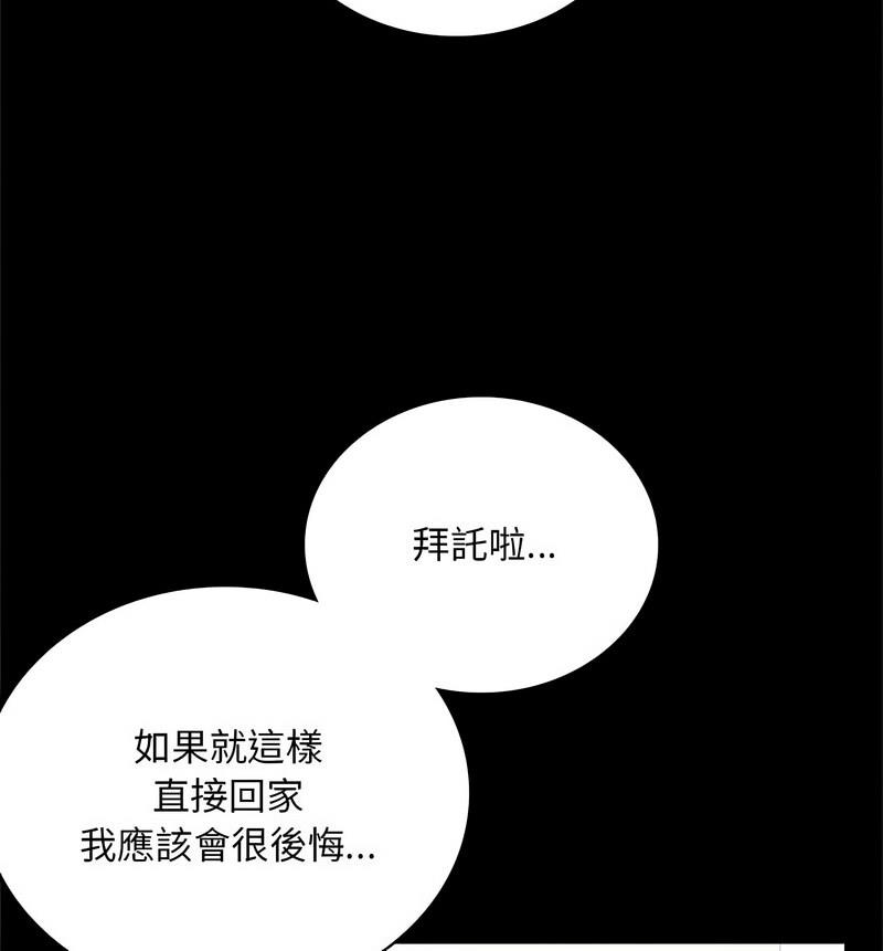 第25话 - 第50.jpg页