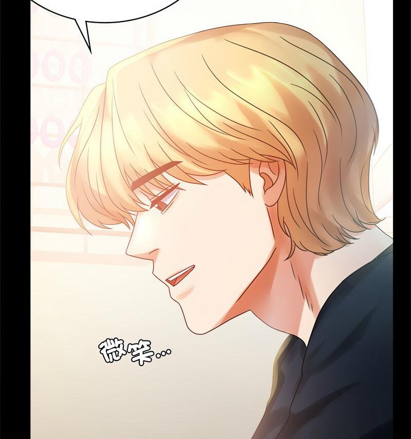 第25话 - 第51.jpg页
