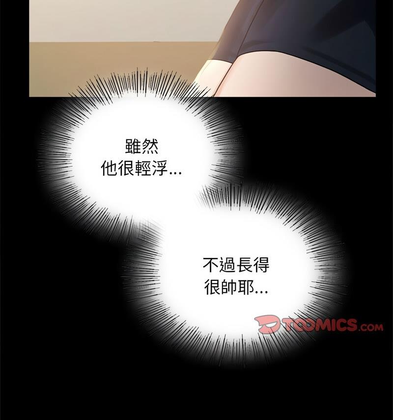 第25话 - 第52.jpg页