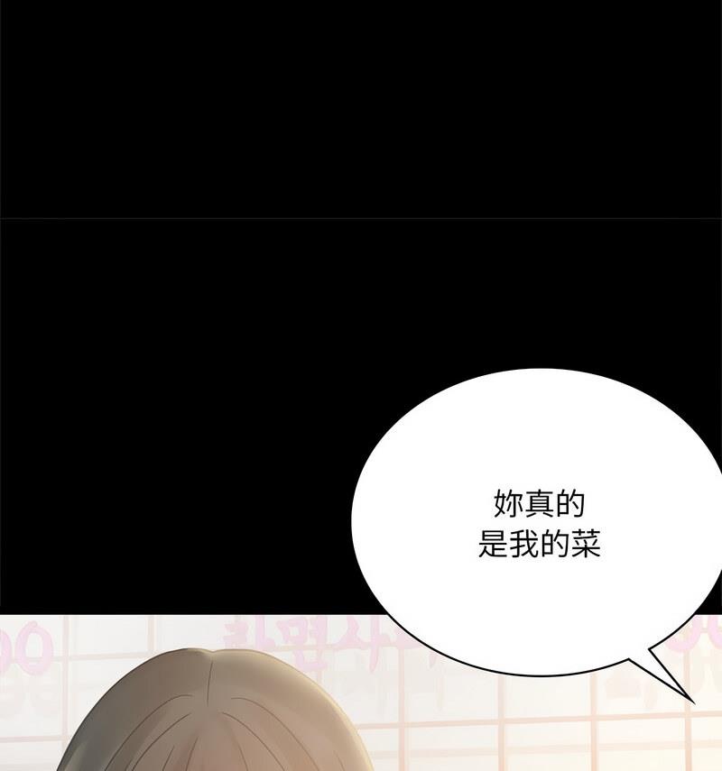 第25话 - 第53.jpg页
