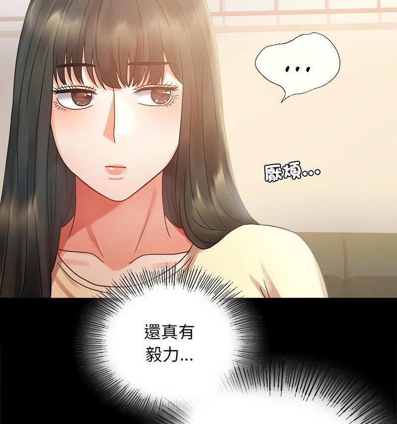 第25话 - 第54.jpg页