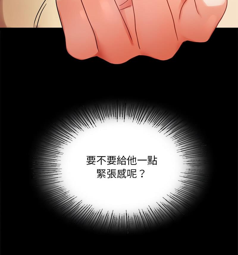 第25话 - 第59.jpg页