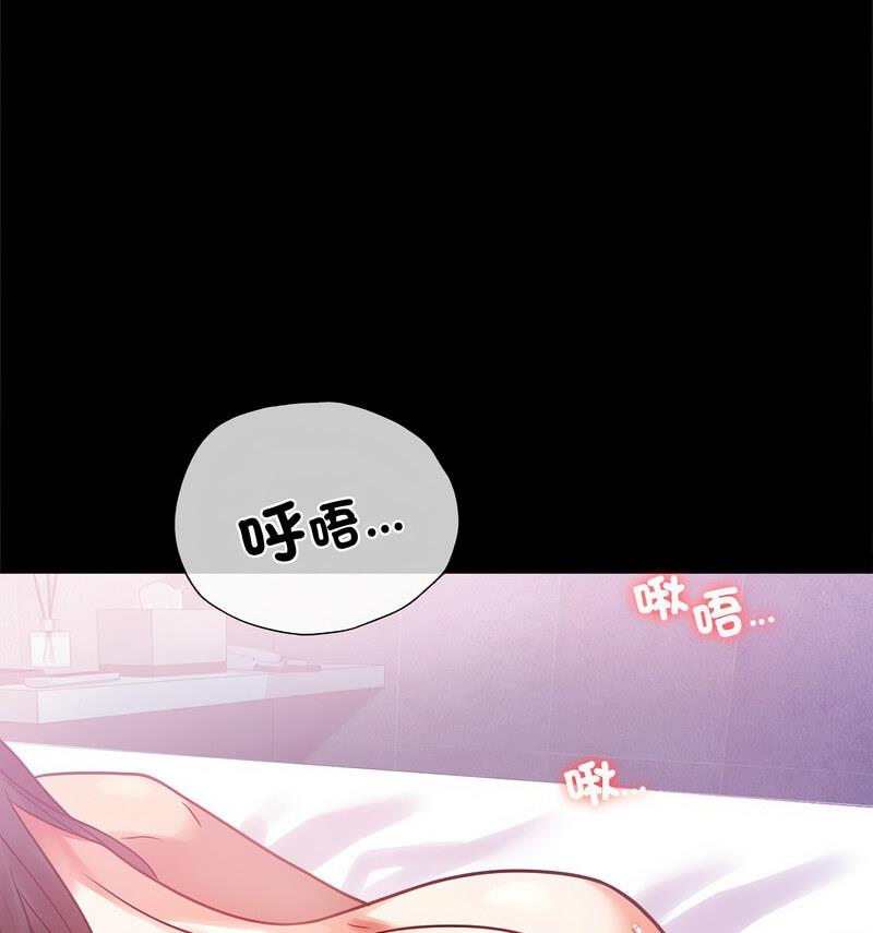 第25话 - 第63.jpg页