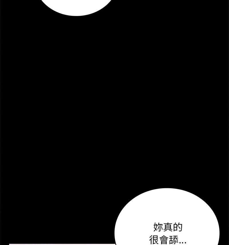 第25话 - 第66.jpg页