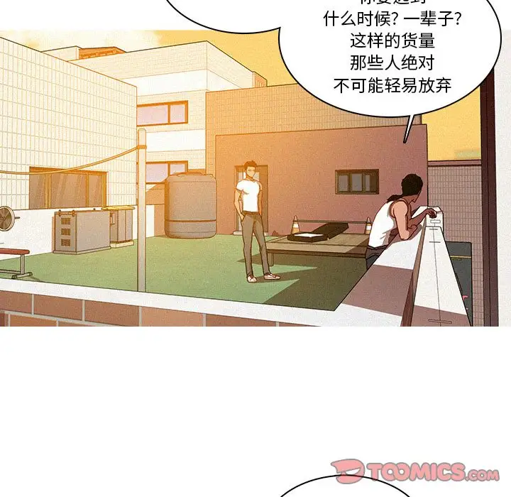 第18章 - 第30.jpg页