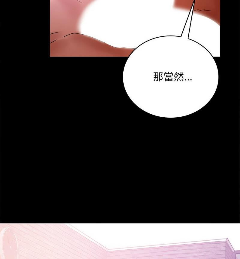 第25话 - 第70.jpg页