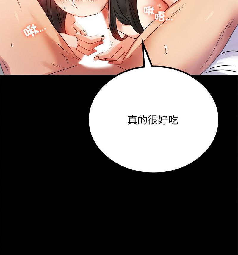 第25话 - 第72.jpg页
