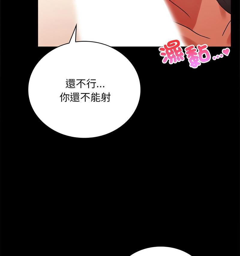 第25话 - 第76.jpg页