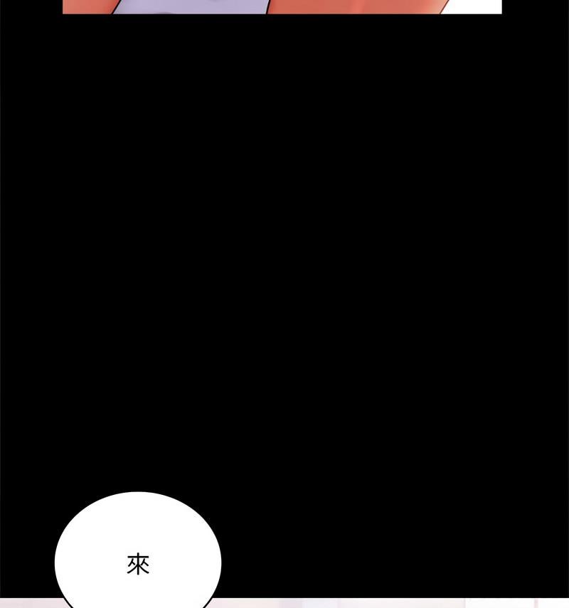 第25话 - 第81.jpg页