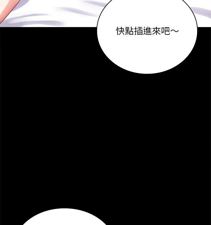 第25话 - 第83.jpg页