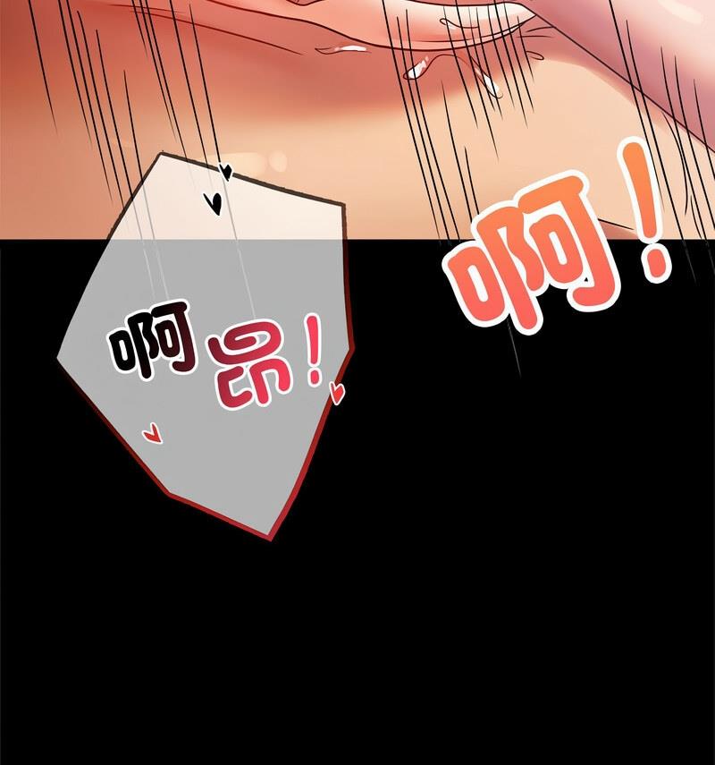 第25话 - 第88.jpg页