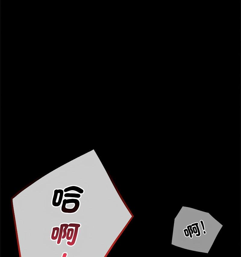 第25话 - 第89.jpg页