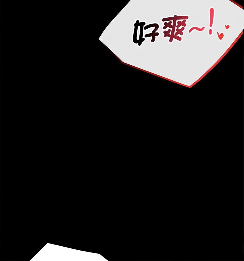第25话 - 第91.jpg页